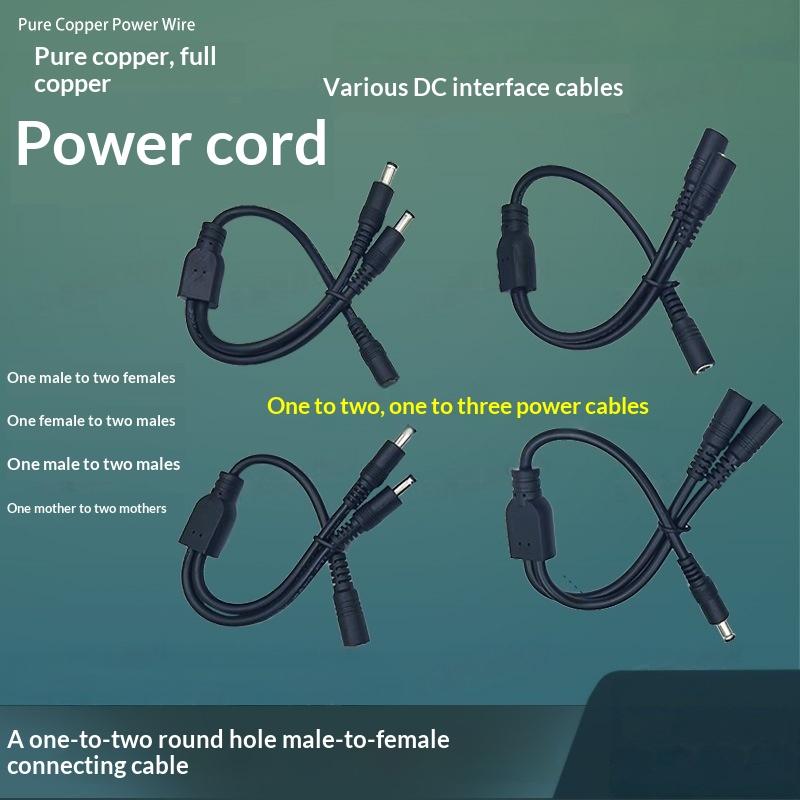 Outdoor Use Power Strip - สายแยกไฟ DC แบบทนทาน 1 ออก 2
